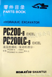 PC200-6.PC200LC-6Һѹھ֣Ŀ¼