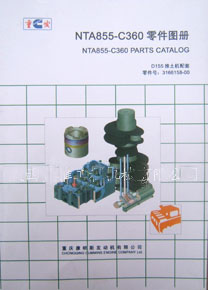 ˹NTA855-C360ͼ