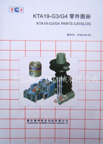 쿵˹KTA19-G3/G4ͼ