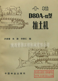 СD80A-12