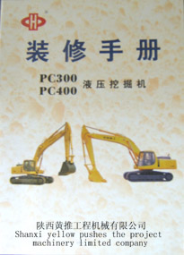 PC300\PC400Һѹھװֲ 