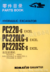 PC220-6.PC220LC-6ҺѹھĿ¼