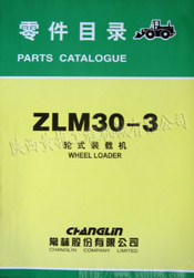 ZLM30-3ʽװػĿ¼ 