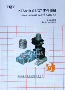 ˹KTAA19-G6/G7ͼ