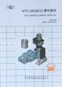 ˹NTC-290BC3ͼ
