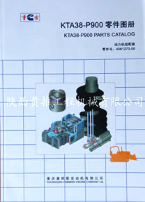 ˹KTA38-P900ͼ