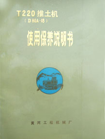 T220D80A-18ʹñ˵