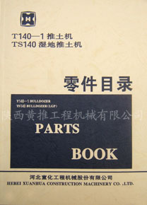 T140-1TS140ʪĿ¼