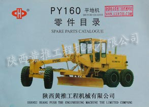 PY160ƽػĿ¼