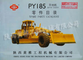 PY185ƽػĿ¼