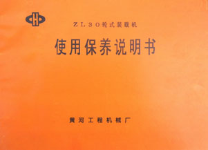 ZL30ʽװػʹñ˵