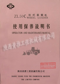 ZL50Cʽװػʹñ˵