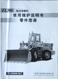 ZL30Eʽװػʹά˵ͼ