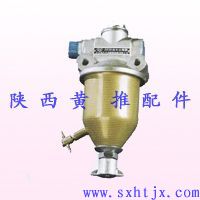 装载机油水分离器(JN150-3511000) 